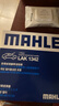 馬勒（MAHLE）帶炭PM2.5空調濾芯濾清器格LAK1342(英菲尼迪M25M35M37/Q70/Q70L) 曬單實(shí)拍圖