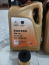 東風(fēng)汽車(chē)適配標致408X 508 308 5008 4008 3008 2008全合成機油0W30C2 道達爾C2機油配1.6T機油格 曬單實(shí)拍圖