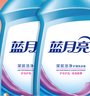 藍月亮 深層潔凈洗衣液 薰衣草香 2kg*2瓶+1kg瓶 強效除螨 高效去污 曬單實(shí)拍圖
