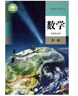 高中必刷題2026新版 新教材新高考 教材同步練習冊 必修選修一二選修三四 理想樹(shù)圖書(shū) 高一高二上下冊必刷題 【2026高二上】英語(yǔ) 選修一二冊合訂 外研版 曬單實(shí)拍圖