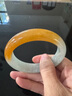 翡翠手鐲黃翡翠手鐲正圈玉手鐲冰種正品老坑翡翠雞油黃冰糯種送禮 57號 曬單實(shí)拍圖
