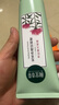 相宜本草紅景天光采凈透潔面膏100g 洗面奶凈油亮膚新年禮物 曬單實(shí)拍圖