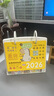 時(shí)代良品2026年臺歷創(chuàng  )意卡通翻頁(yè)日歷新款桌面擺件臺歷式記事本26年創(chuàng  )意倒計時(shí)月歷高顏值勵志禮物 白色（臺歷日期：2026年） 曬單實(shí)拍圖