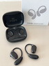 SNSY【已售100萬(wàn)+|日本進(jìn)口品質(zhì)】開(kāi)放式掛耳藍牙運動(dòng)耳機適用索尼骨傳導概念真無(wú)線(xiàn)不入耳高端高音質(zhì) 魅夜黑丨雙嘜降噪丨頂配版 杜比環(huán)繞丨超長(cháng)續航 | 黑科技 | 適用蘋(píng)果華為 曬單實(shí)拍圖