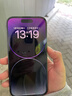 AppleiPhone 14 Pro【24期免息】 蘋(píng)果14Pro 國行5G全網(wǎng)通 蘋(píng)果二手手機 暗紫色【現貨速發(fā)】 【99新】256G【限時(shí)特惠+三年店保+豪華禮包】 曬單實(shí)拍圖