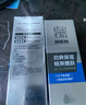 百雀羚（PECHOIN）男士面霜活力煥能醒膚露補水保濕潤膚霜擦臉油秋冬乳液護膚品正品 男士活力煥能醒膚露95g*2 曬單實(shí)拍圖
