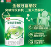 伊利金領(lǐng)冠塞納牧【首款HMO】有機A2β-酪蛋白奶粉1段(0-6個(gè)月)800g 曬單實(shí)拍圖