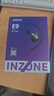 索尼（SONY）INZONE 英縱 E9 賽事級入耳監聽(tīng)耳機 虛擬7.1聲道 USB 游戲耳機 IER-G900 黑色 雙11 三角洲行動(dòng) 曬單實(shí)拍圖