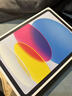Apple/蘋(píng)果 iPad11英寸 A16芯片2025年款 平板電腦 (256GB WLAN版/學(xué)習辦公娛樂(lè ))藍色 曬單實(shí)拍圖