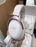 極度未知（HYPERX）颶風(fēng)2颶風(fēng)3系列電競游戲耳機頭戴式 fps吃雞耳麥降噪麥克風(fēng) 原金士頓cloud2電競耳機 颶風(fēng)3-霧光粉【DTS音效丨新品上市】 曬單實(shí)拍圖