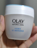 玉蘭油（OLAY）透亮潤膚面霜50g提拉緊致煥白亮白保濕面霜護膚新年禮物送女友 曬單實(shí)拍圖