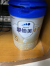 愛(ài)他美（Aptamil）卓傲幼兒配方奶粉3段（12—36月齡） 800g*1罐  卓傲自護益生元 曬單實(shí)拍圖