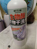 家可美（jiakemei）生物酶衣物干洗滲透劑免水洗強力去污去漬洗滌液羽絨服清洗劑神器 曬單實(shí)拍圖