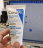 適樂(lè )膚（CeraVe）神經(jīng)酰胺屏障修護潤膚霜高保濕敏感肌身體乳液面霜男女C霜 C霜50ml*1支 曬單實(shí)拍圖