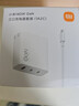 小米（MI）小米140W GaN三口充電器套裝（1A2C）三口盲插 多人會(huì )議 一個(gè)就夠/適配小米手機 適配15 Ultra 曬單實(shí)拍圖