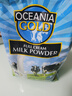OCEANIA GOLD大洋洲澳洲脫脂 全脂生牛乳營(yíng)養奶粉1KG 全脂 曬單實(shí)拍圖