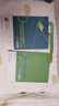 正版 高中物理模型建構與解題流程·力學(xué)篇+電磁學(xué)篇+必備知識卡片+易混易錯清單 高中物理模型建構與解題流程·電磁學(xué)篇+力學(xué)篇 曬單實(shí)拍圖