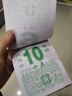 JCZS德國品牌2026年新款掛歷日歷每日一撕老黃歷日歷皇歷大號萬(wàn)年歷撕老式每日年歷家用手撕日歷送爸媽 26年正版18開(kāi)【19.6*13.8cm) 曬單實(shí)拍圖