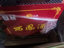 西鳳酒 綠瓶盒裝省外版 55度  500ml*6盒 整箱裝 鳳香型白酒 曬單實(shí)拍圖