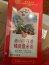 內廷上用怡福壽紅豆薏米茶赤小豆茯苓茶搭祛濕排毒健脾薏苡仁濕養生茶140g 曬單實(shí)拍圖
