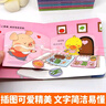 寶寶好習慣養成親子推拉書(shū)全套10冊 0到3歲幼兒?jiǎn)⒚稍缃虝?shū)行為習慣教養撕不爛書(shū)籍1-2一3歲幼兒繪本 適合一歲半寶寶看的益智推拉機關(guān)書(shū) 【全套16冊】推拉書(shū)+洞洞書(shū) 曬單實(shí)拍圖
