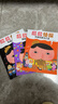 【官方正版】pp屁屁偵探動(dòng)漫畫(huà)版精裝繪本橋梁故事書(shū)系列第一二三輯番外篇屁屁偵探推理解謎游戲書(shū)屁屁老爹 【新年春節圣誕禮物禮盒】 【7冊】屁屁偵探繪本版第一輯季 曬單實(shí)拍圖