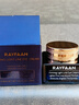 Rayfaan法國進(jìn)口眼霜抗皺去黑眼圈眼袋淡化細紋提拉緊致熬夜抗衰老30ml 曬單實(shí)拍圖