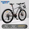 永久（FOREVER）智能把立鋁合金補土車(chē)架禧瑪諾變速青少年男女學(xué)生越野通勤山地車(chē) 消光灰 油碟 智能款 27.5寸 禧瑪諾27速【建議身高165cm-190cm】 曬單實(shí)拍圖