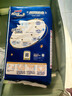 大王環(huán)貼式嬰兒紙尿褲綺麗幻想系列NB56片【臨期清倉】 曬單實(shí)拍圖