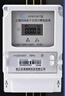 辰域物聯(lián)科技 智能電表4G預付費出租房手機充值藍牙220V遠程wifi導軌三相四線(xiàn) 三相遠程4G款10/100A（直接式） 房東/物業(yè)/公寓/學(xué)校/廠(chǎng)房 曬單實(shí)拍圖