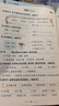 2025秋季53天天練小學(xué)語(yǔ)文二年級上冊RJ人教版五三天天練5 3天天練5.3天天練5·3天天練學(xué)霸培優(yōu)學(xué)霸提優(yōu) 曬單實(shí)拍圖