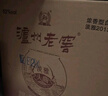 瀘州老窖 淡雅頭曲 濃香型白酒 52度 500ml*6瓶 整箱裝 自飲口糧酒 曬單實(shí)拍圖