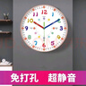 早教學(xué)習靜音掛鐘客廳家用臥室鐘表學(xué)生兒童房彩虹掛墻免打孔時(shí)鐘 玫瑰金框 10英寸（直徑25厘米） 曬單實(shí)拍圖