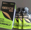 植電電解質(zhì)小口袋競賽版液體鹽丸能量膠馬拉松越野騎行鐵三防抽筋 越野不抽筋裝 25ml*21袋 3盒（競賽版） 曬單實(shí)拍圖