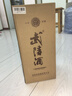 武陵經(jīng)典飄香  醬香型純糧食白酒 53度500ml單瓶裝 親民口糧 招待送禮 曬單實(shí)拍圖