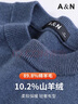 安東尼奧【10.2%山羊絨+89.8%綿羊毛】男士高檔羊毛衫純色百搭打底衫毛衣 曬單實(shí)拍圖