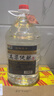 致和王子貴州20號坤沙散裝白酒醬香型53度純糧食酒高度高粱酒泡酒10斤桶裝 曬單實(shí)拍圖