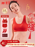 婷美女童紅色本命年內衣套裝2026馬年衣服兒童少女發(fā)育期文胸背心12歲 曬單實(shí)拍圖