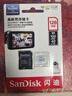 閃迪（SanDisk）128GB TF（MicroSD）4K內存卡 行車(chē)記錄儀 監控攝像頭專(zhuān)用 10,000小時(shí)錄制 重復讀寫(xiě)高耐用存儲卡 曬單實(shí)拍圖