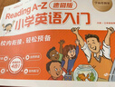 學(xué)而思 Reading A-Z 小學(xué)英語(yǔ)入門(mén)速刷版 零基礎啟蒙 原版引進(jìn)的RAZ英語(yǔ)英文分級閱讀繪本 英語(yǔ)啟蒙自然拼讀英語(yǔ)閱讀小學(xué)英語(yǔ)入門(mén)基礎內容全覆蓋 60天科學(xué)優(yōu)規劃 曬單實(shí)拍圖