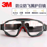 3M 護目鏡防護眼鏡密封防霧化工實(shí)驗防沖擊防飛濺騎行防風(fēng)沙防紫外線(xiàn)防灰塵工業(yè)粉塵勞保 3M GA501（強效防霧耐水洗） 曬單實(shí)拍圖