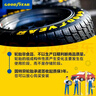 固特異（Goodyear）汽車(chē)輪胎205/60R16 92V EF1 SPORT鷹馳F1酷跑 適配 軒逸/新?？怂?曬單實(shí)拍圖