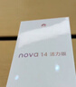 華為 nova 14  512GB 羽砂黑 后置多焦段質(zhì)感人像 鴻蒙AI 100W超級快充 華為手機【贈話(huà)費券】國家補貼 曬單實(shí)拍圖