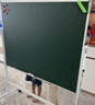 比比牛 90*60cm支架式白板黑板 雙面家用寫(xiě)字板 移動(dòng)粉筆綠板 BBNV-L6090X 曬單實(shí)拍圖