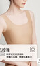 幸棉女士文胸顯瘦神器顯小無(wú)感薄背顯瘦超薄無(wú)痕束胸舒適紙片人內衣 【背心款】膚色 2XL (U領(lǐng)90A-C) 曬單實(shí)拍圖