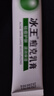 冰王痘克乳膏祛痘護膚膏痘印痘疤痘坑去男女士學(xué)生痘痘產(chǎn)品30g 痘克乳膏90g（一個(gè)周期）3支裝 曬單實(shí)拍圖