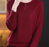 恒源祥針織打底衫女薄款圓領(lǐng)長(cháng)袖T恤2026新款春秋裝內搭可外穿打底衫女 紅色 L (建議111-120斤) 曬單實(shí)拍圖