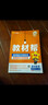選擇性必修二 高中教材幫2026高二上冊下冊同步練習冊語(yǔ)文數學(xué)英語(yǔ)物理化學(xué)生物歷史地理綱要人教版北師大版魯科版湘教版中圖版選修二選修中冊2冊復習輔導必刷題全套作業(yè)幫講解提優(yōu)書(shū)預習書(shū) 數學(xué)選擇性必修第二 曬單實(shí)拍圖
