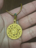 漢秀黃金八寶羅盤(pán)吊墜足金新款圓形鏤空情侶款項鏈生日禮物送老婆女友 八寶羅盤(pán)大款 金重約6.64克 曬單實(shí)拍圖