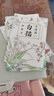 【認準正版-京倉直配】?jì)和袊?huà)白描 中國畫(huà)白描描摹本入門(mén) 國風(fēng)白描全套6冊 中國畫(huà)白描【一套買(mǎi)齊6冊】 官方正版 曬單實(shí)拍圖